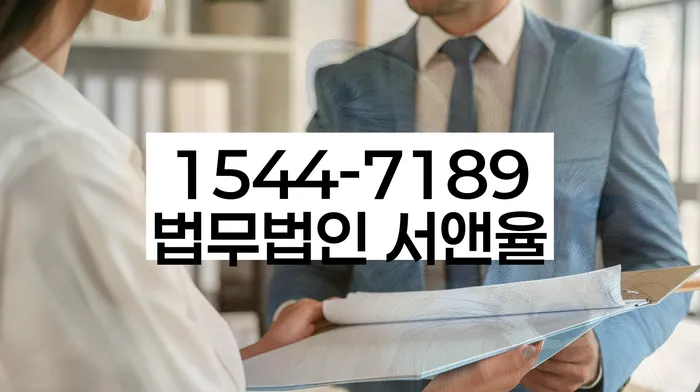 세종특별자치시 금사리 개인회생