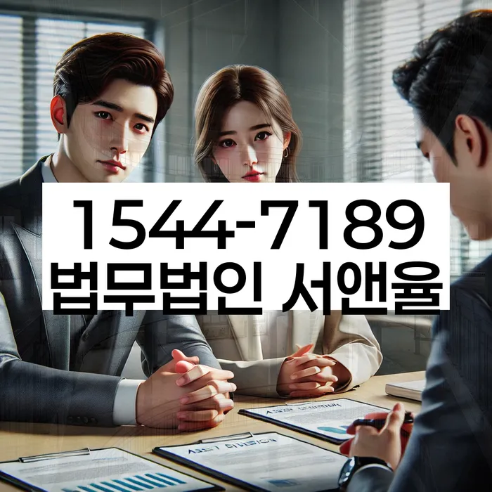 울산 다운동 개인회생상담