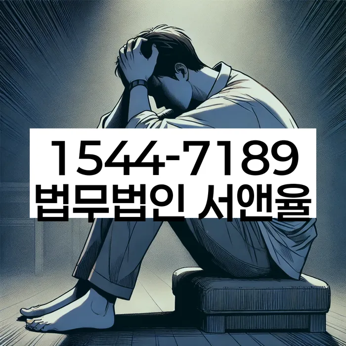 대전 오동 개인회생
