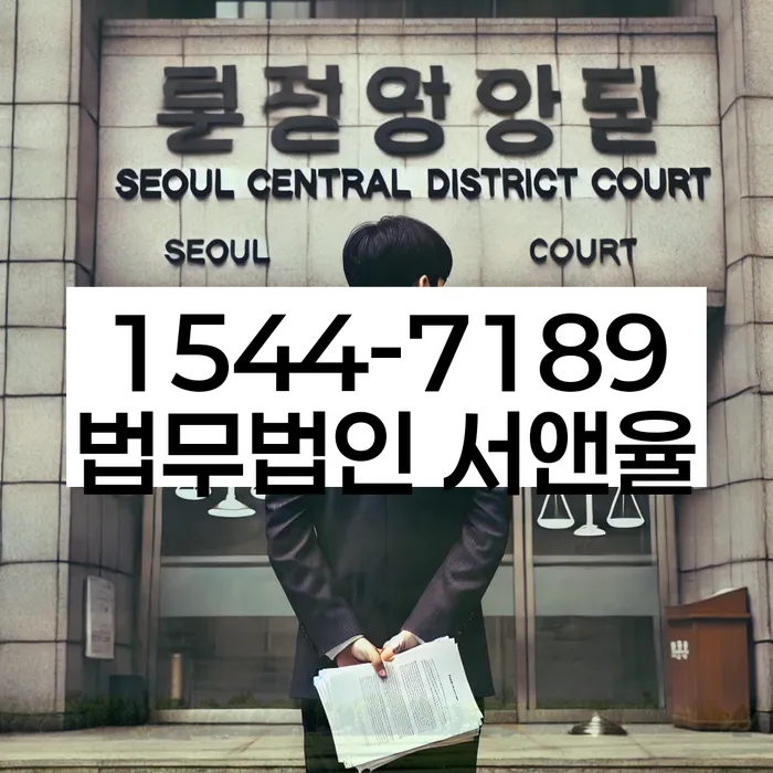 인천 장정리 개인회생