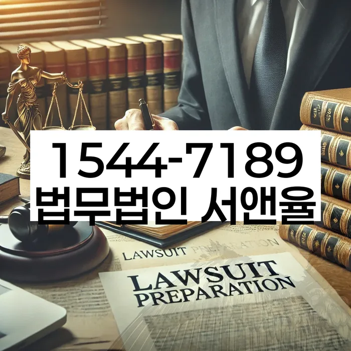 대학동 개인회생신청