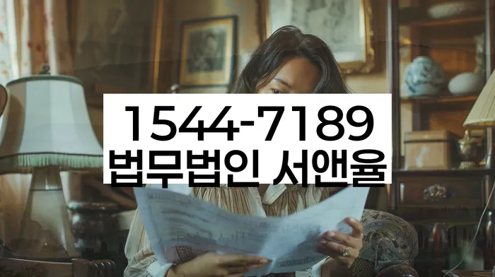 강원도 봉호리 개인회생