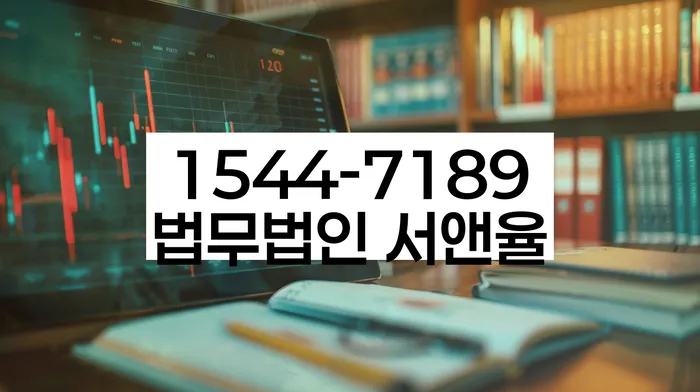 서울 중구 봉래동2가 개인회생