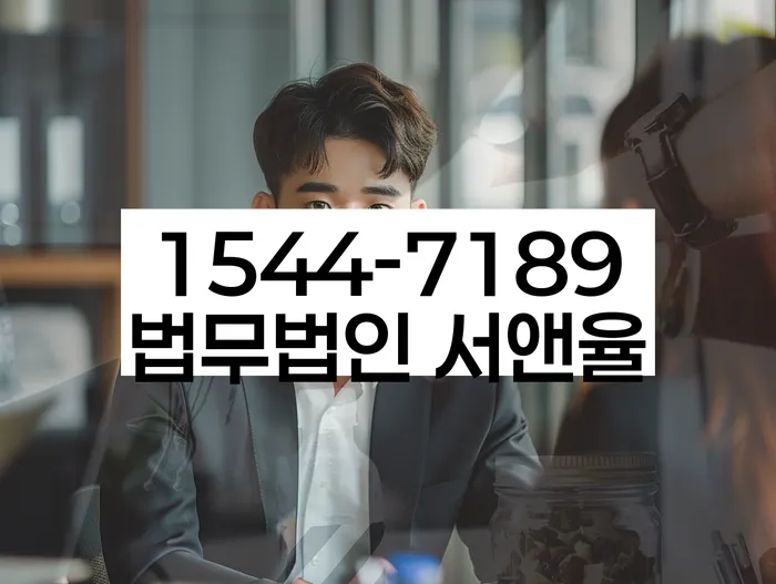 대구 북구 사수동 법정관리절차
