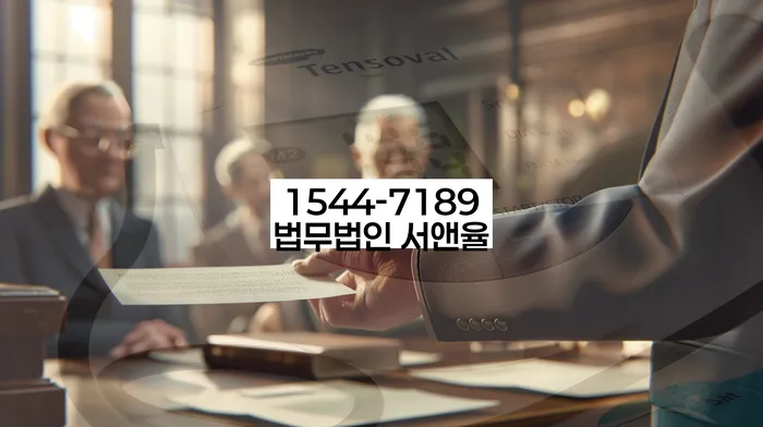 광주 동구 대의동 집담보대출개인회생