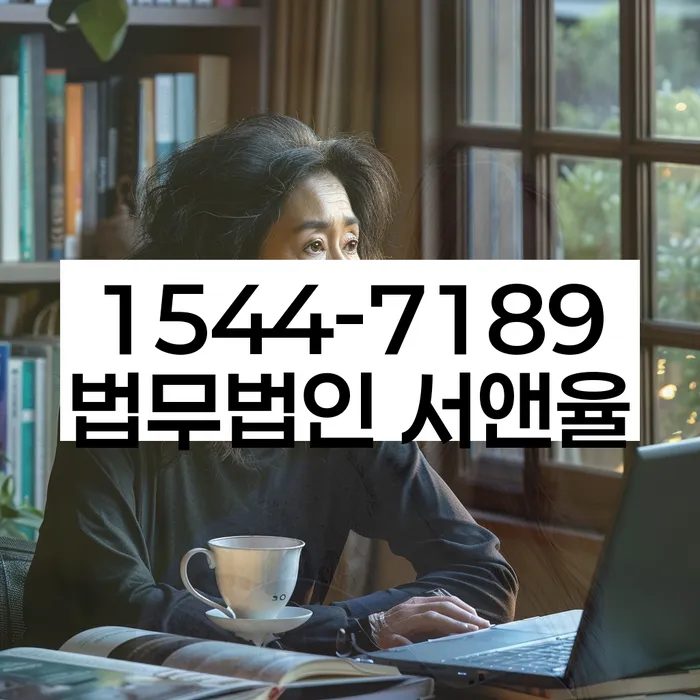 프리워크아웃 신청