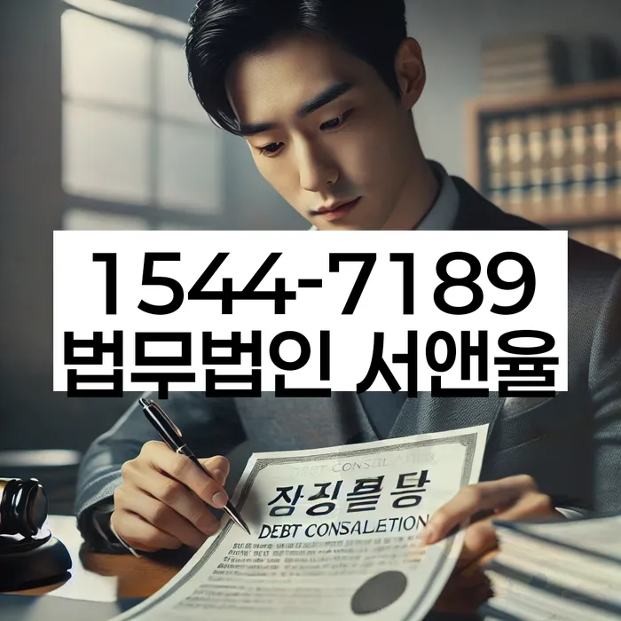 개인회생 절차 안내