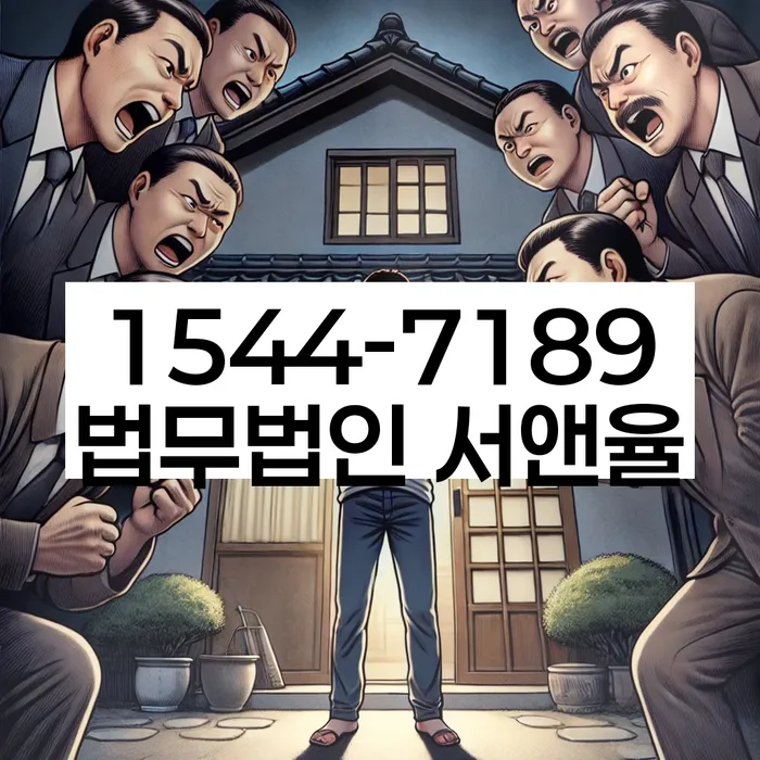 신용회복