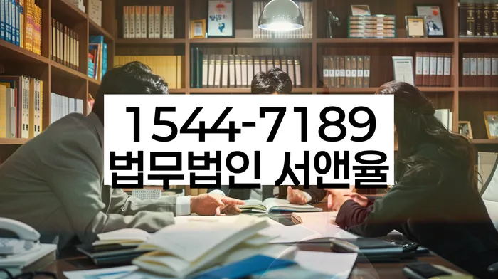 구미부동산변호사