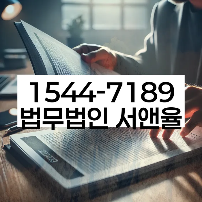 성남시 수정구 개인회생