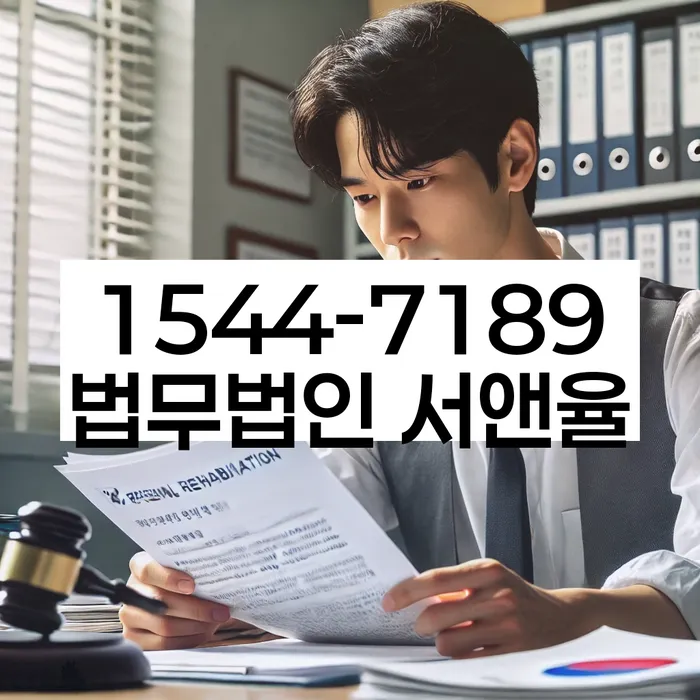 개인회생 신청 절차
