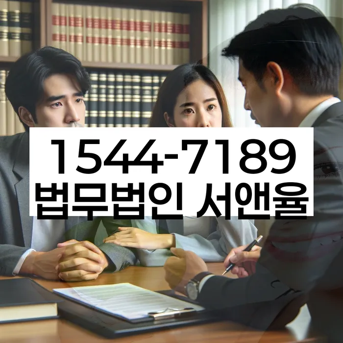 대위변제와 무안군 개인회생