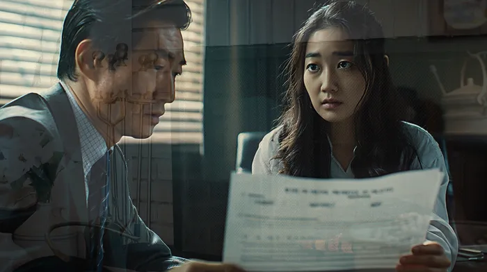 법적 절차 설명