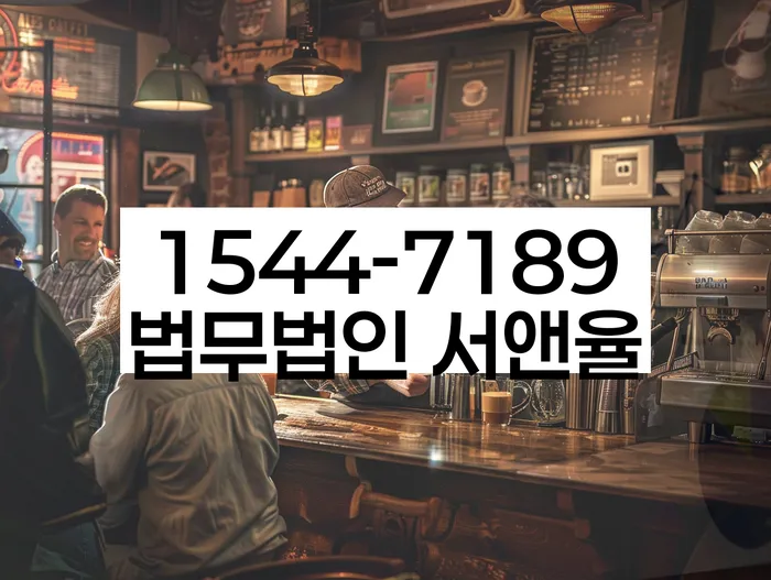 신안군 개인회생파산