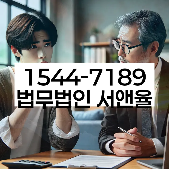 제주도 채권추심