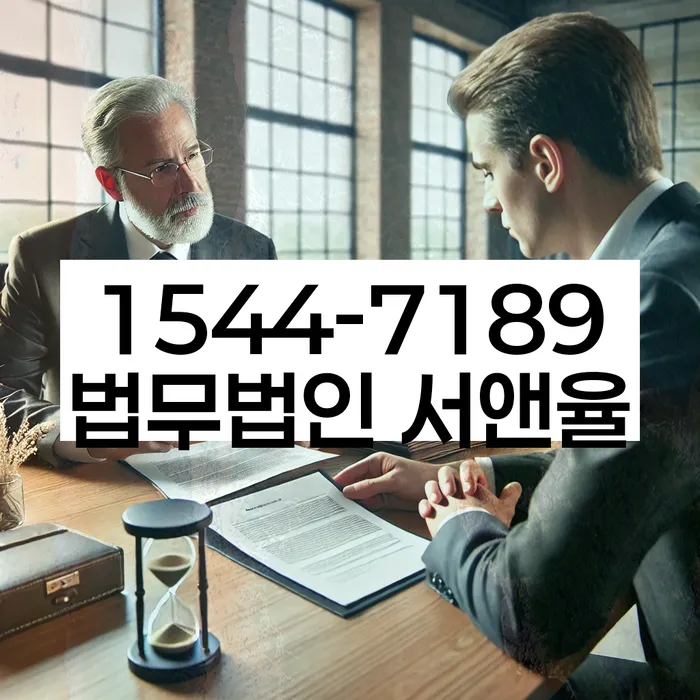 인천개인파산 절차